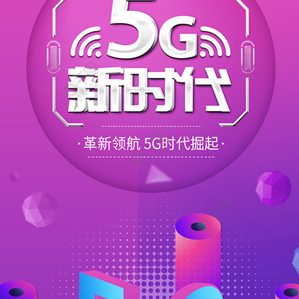 5G 手机：超越速度，引领商业环境加速发展的未来科技革新  第9张