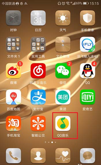 Android 系统软件下载是否免费？揭秘背后的真实情况  第5张