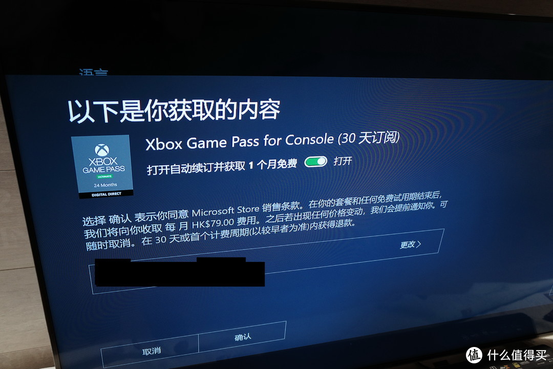 XboxOne 主机与音响设备连接指南：提升游戏体验的关键步骤  第8张