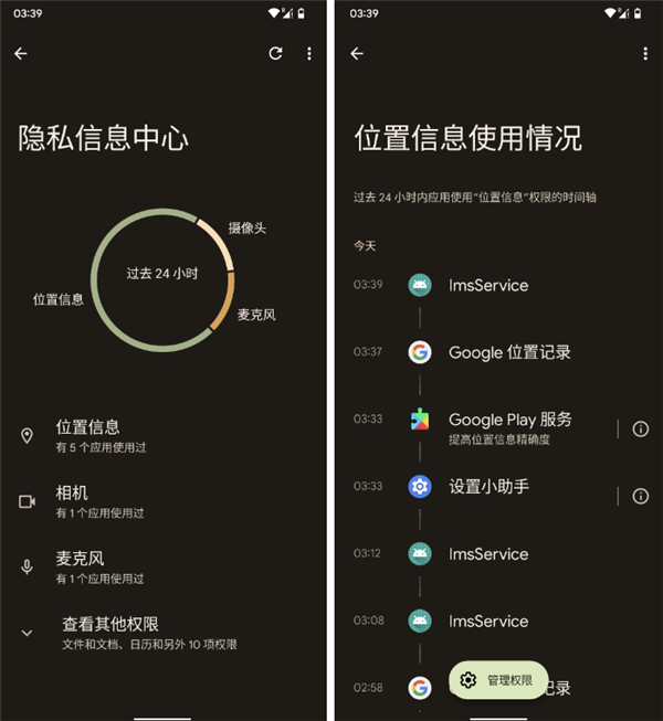 升级 Android 操作系统：焦虑与期待交织，备份与检查先行  第3张