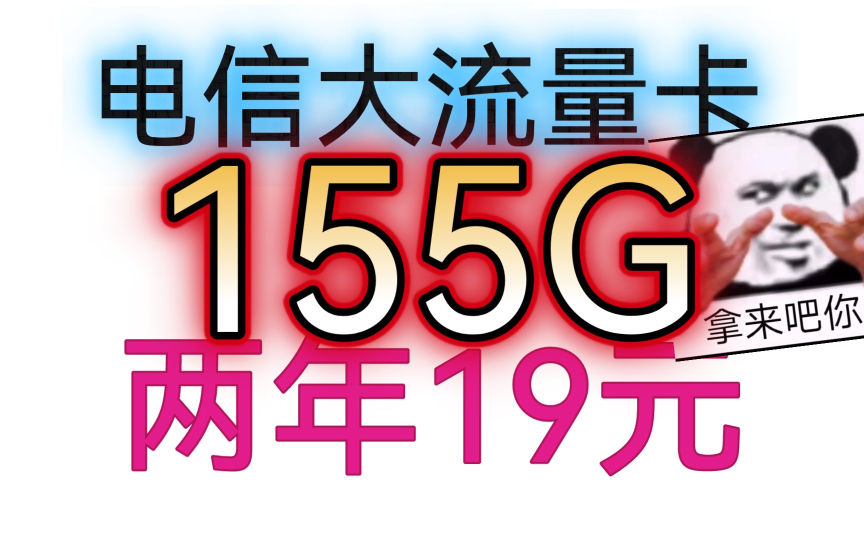 5G 时代来临，手机热点分享应用让你随时随地畅享高速网络  第1张