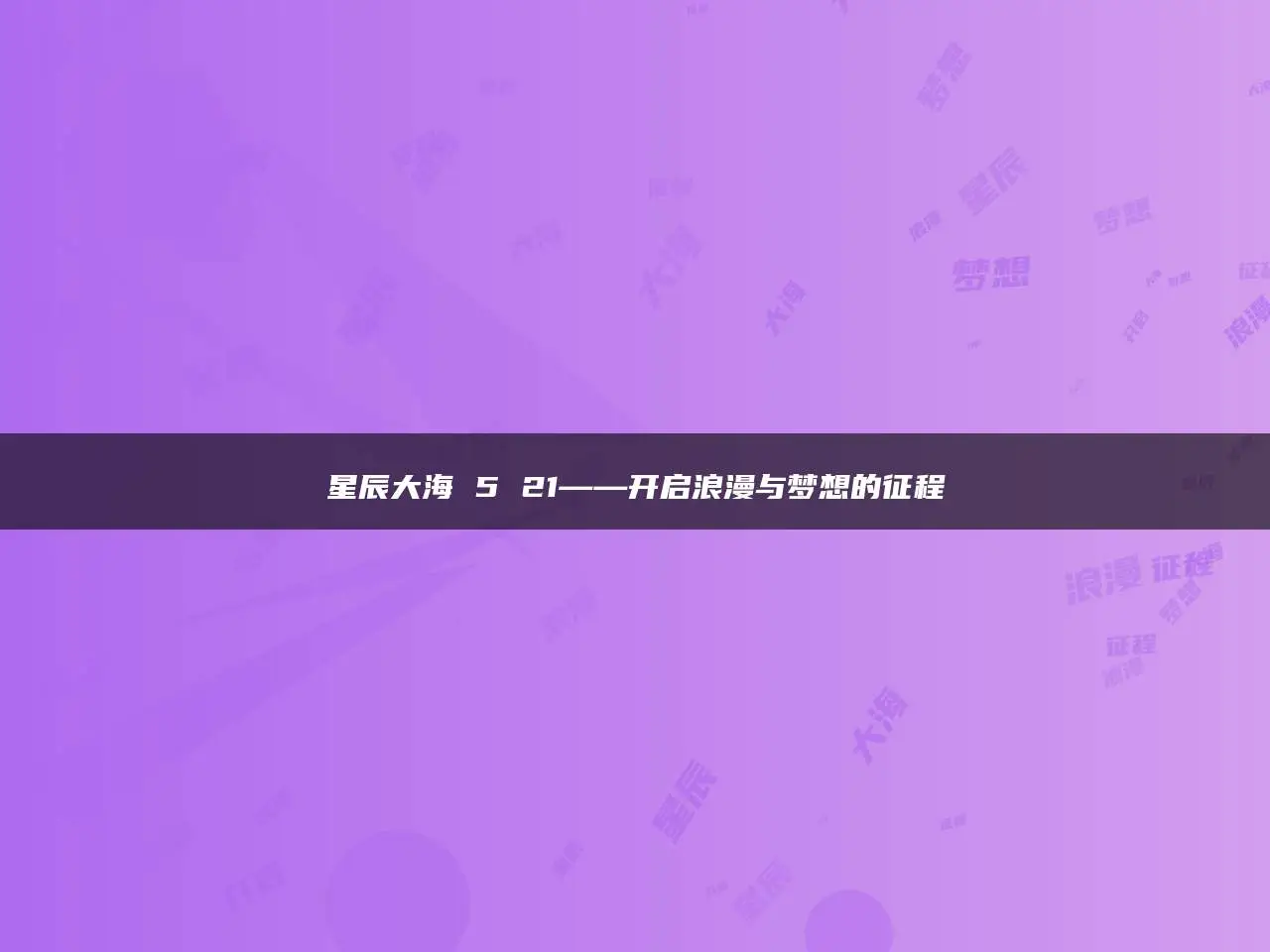 安卓手机系统：开启充满无尽可能性的新天地，尽享自由定制与探索乐趣  第2张