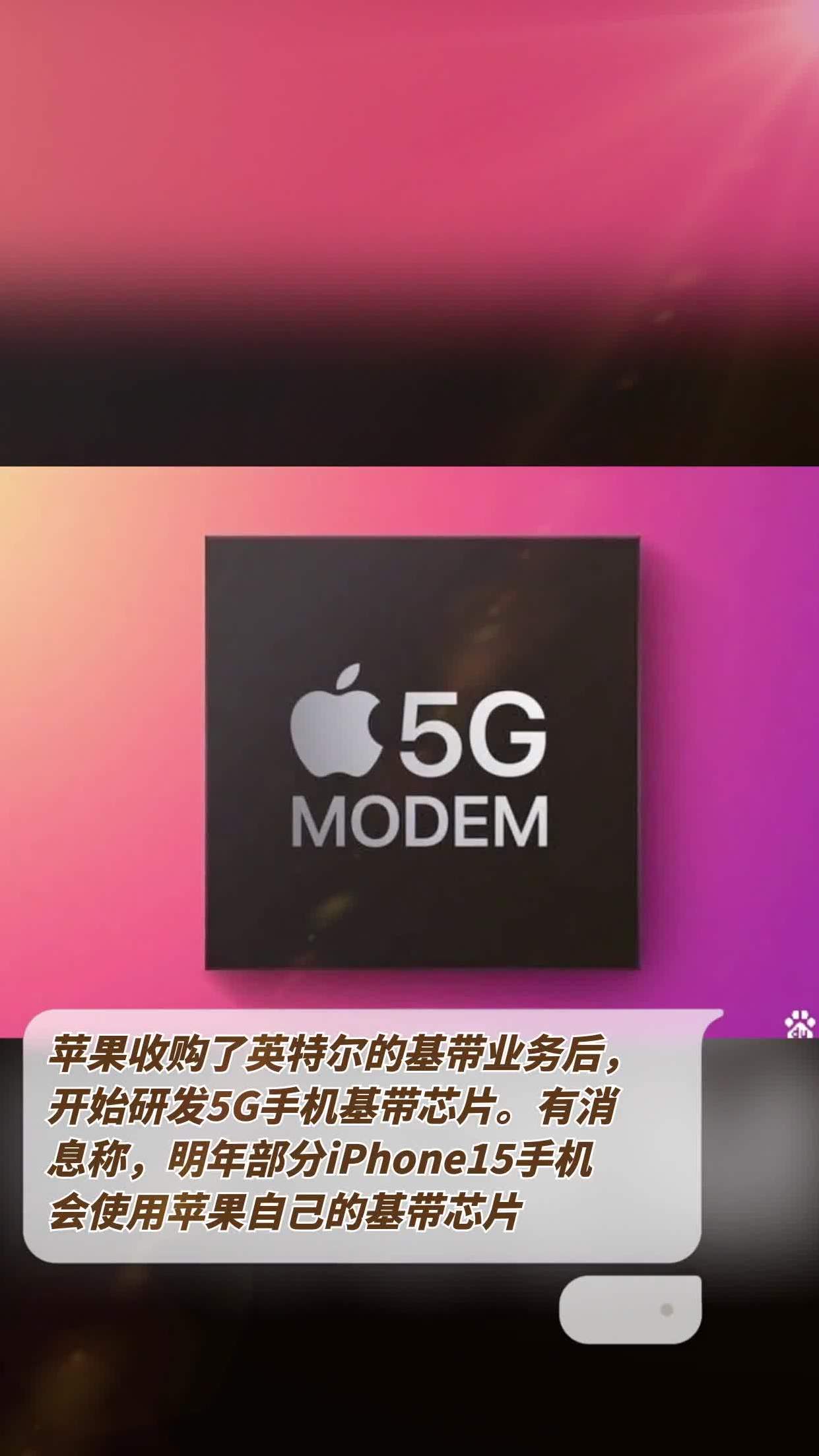 5G 智能手机投资规模惊人，研发成本高昂，你了解多少？  第1张