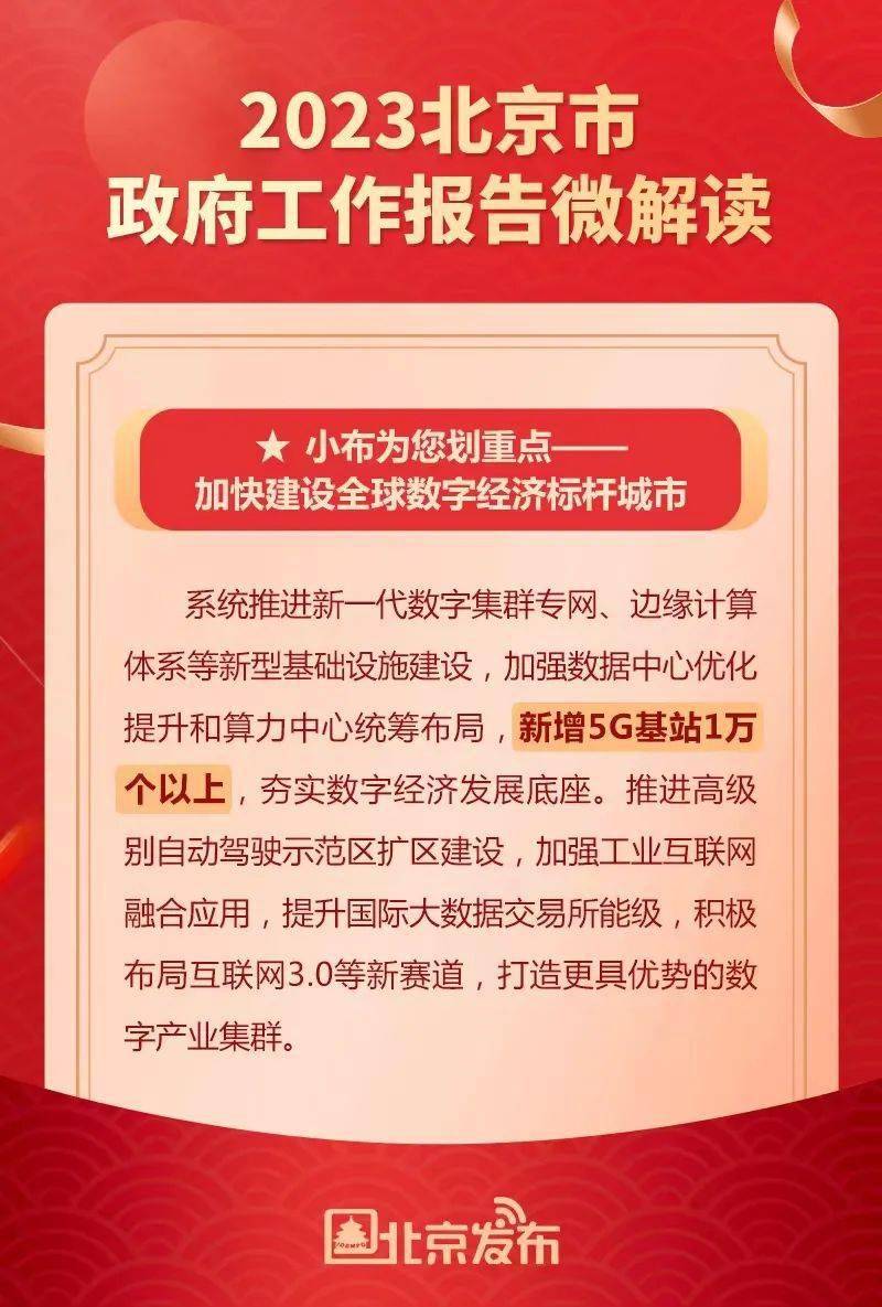 5G 智能手机投资规模惊人，研发成本高昂，你了解多少？  第9张