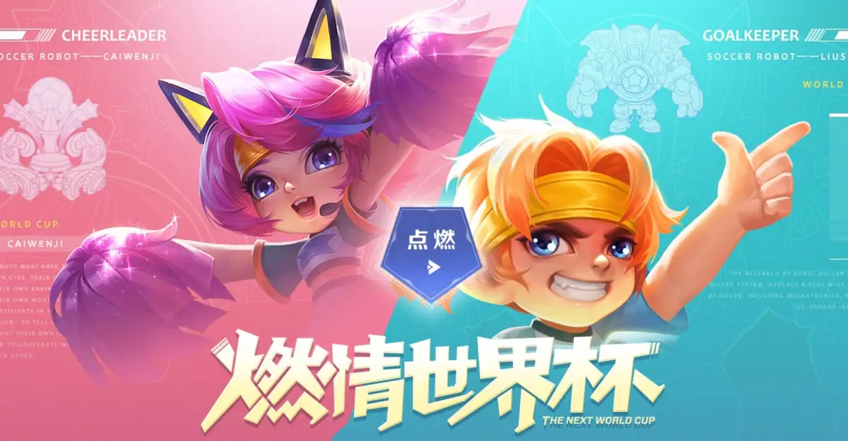 ddr球 DDR 球：融合音乐与舞蹈的电玩游戏，带你重返青春岁月  第2张