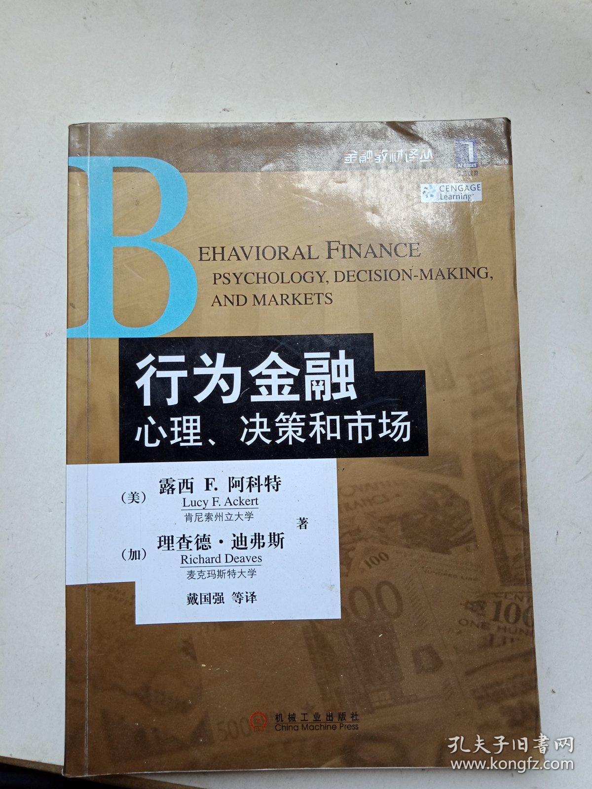 京东 5G 手机销售狂潮背后：精准营销把握消费者心理  第3张