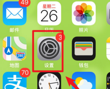 iPhone 音响连接失败怎么办？教你轻松解决蓝牙连接问题  第7张