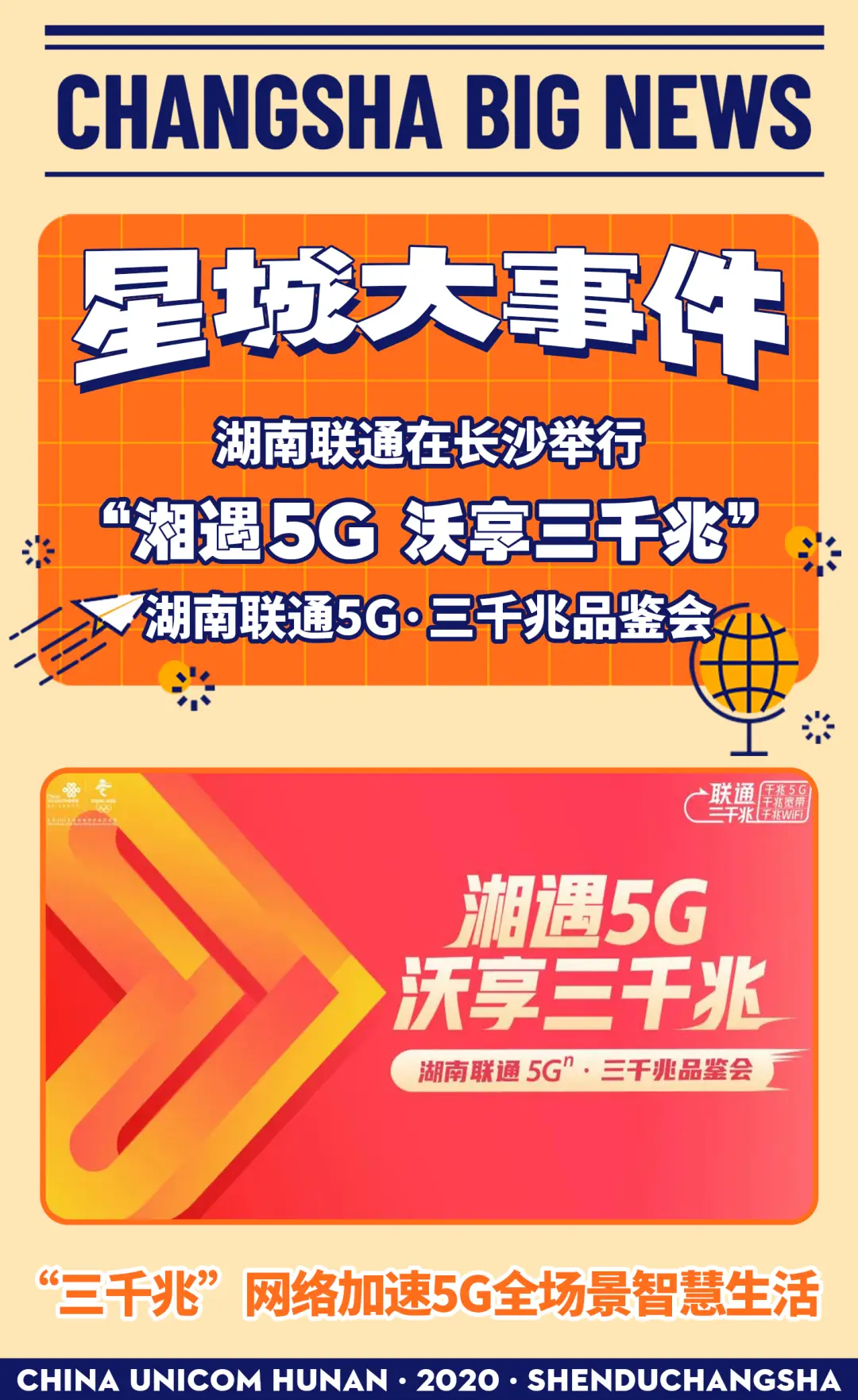 5G 手机开关之谜：极速网络与繁杂设定的权衡之道  第2张