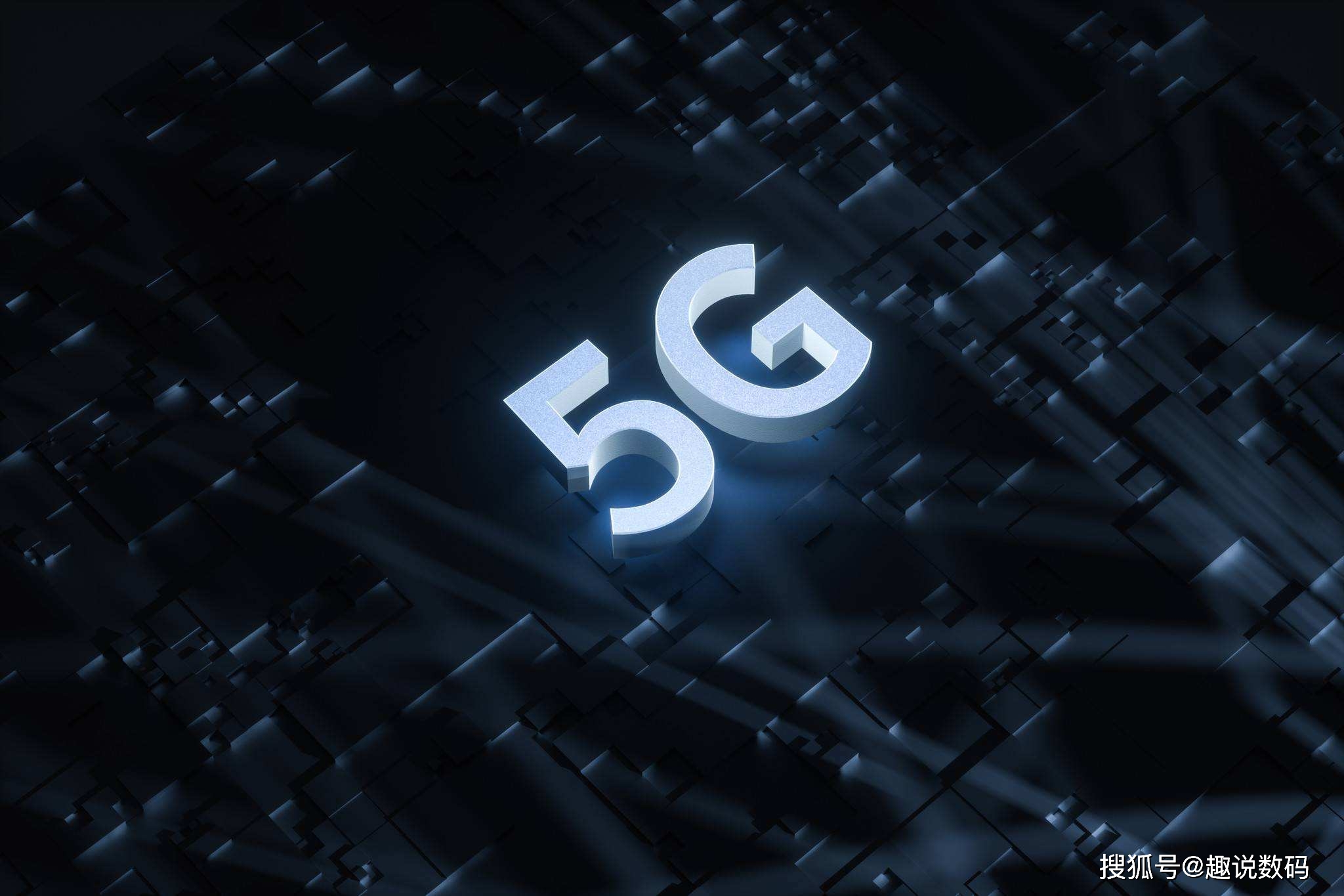 探索 5G 智能手机频率之谜：600MHz 至 39GHz 频段的奥秘  第6张