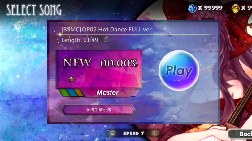 DDR对照 DanceDanceRevolution：承载青春记忆的独特游戏魅力  第3张