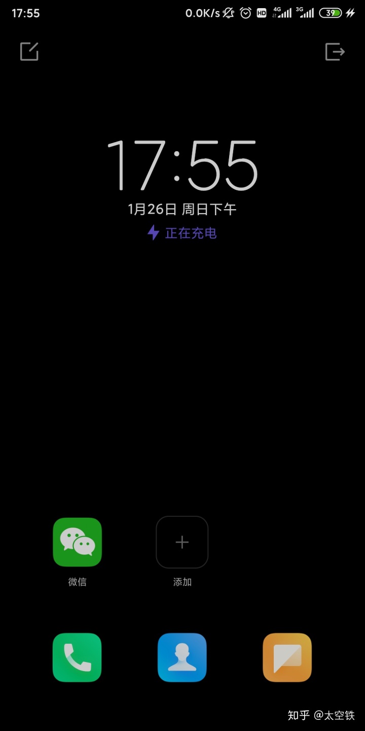 安卓手机右键失灵怎么办？众多用户遭遇类似困扰，尝试重启能否解决？  第2张