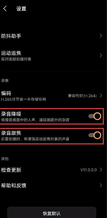 安卓手机右键失灵怎么办？众多用户遭遇类似困扰，尝试重启能否解决？  第6张