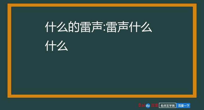 音响：生活中的重要组成部分，心灵旅行的纽带  第2张