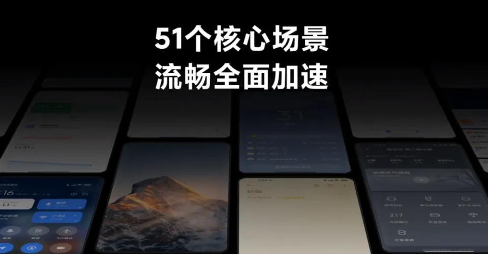 小米 13 系统降级至安卓版本：为何要这样做？如何解决系统更新带来的困扰？  第2张