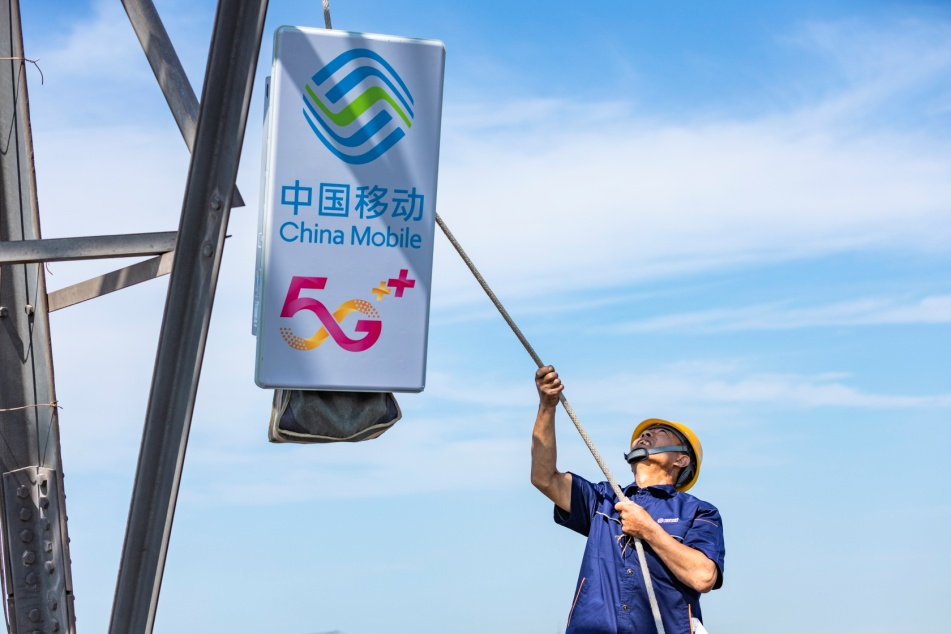 唐山移动大力投入实现 5G 覆盖，5G 手机版带来速度与便捷新体验  第2张