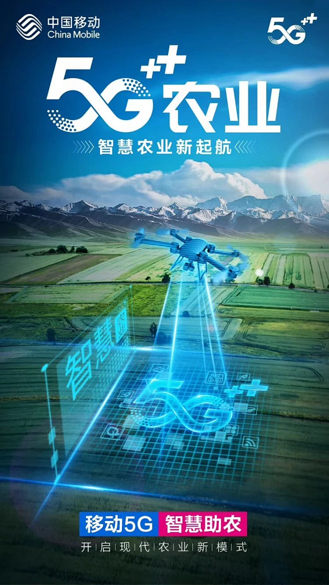 唐山移动大力投入实现 5G 覆盖，5G 手机版带来速度与便捷新体验  第6张