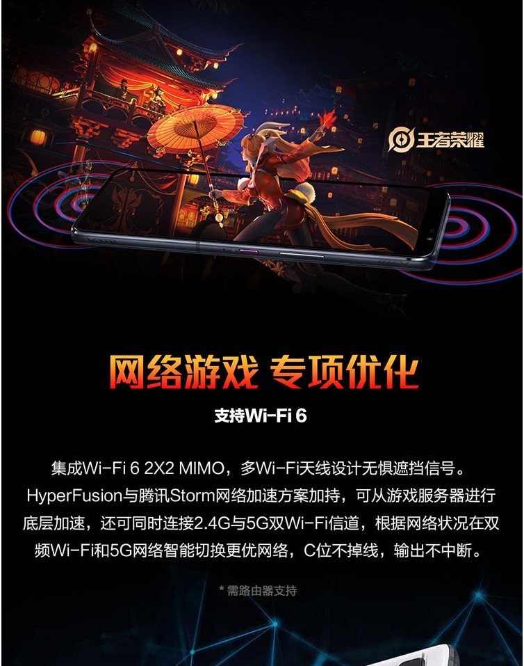 华硕 ROG 手机 5G：大尺寸屏幕带来震撼游戏体验，成为游戏玩家的福音  第3张