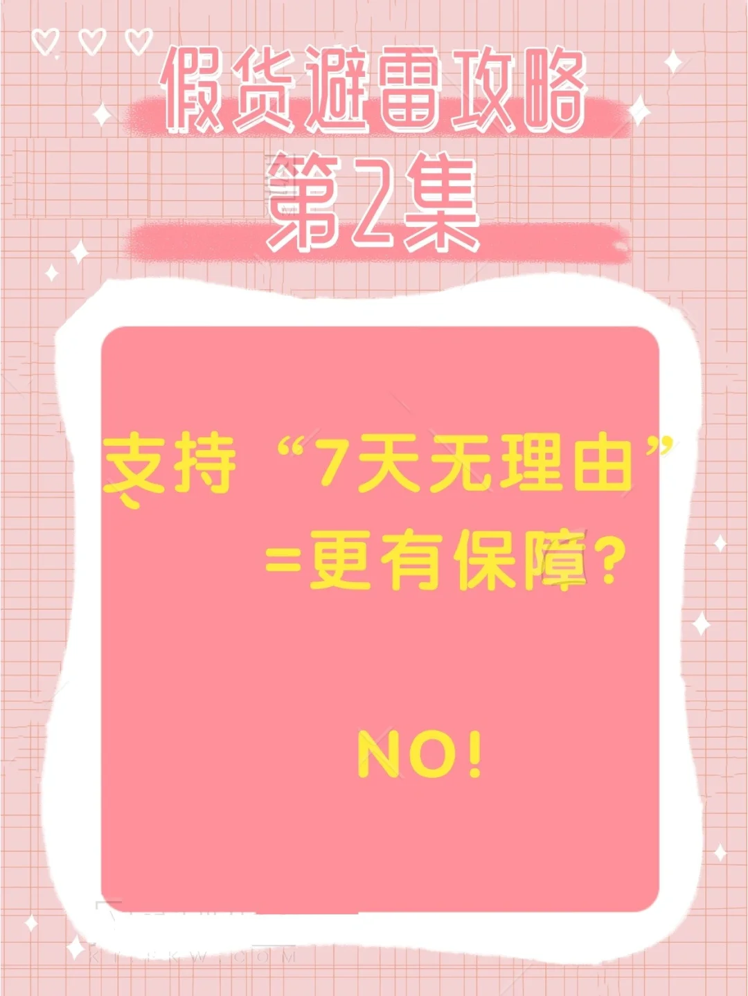 购买音箱需谨慎，避免陷入假货陷阱，掌握识别技巧很重要  第9张