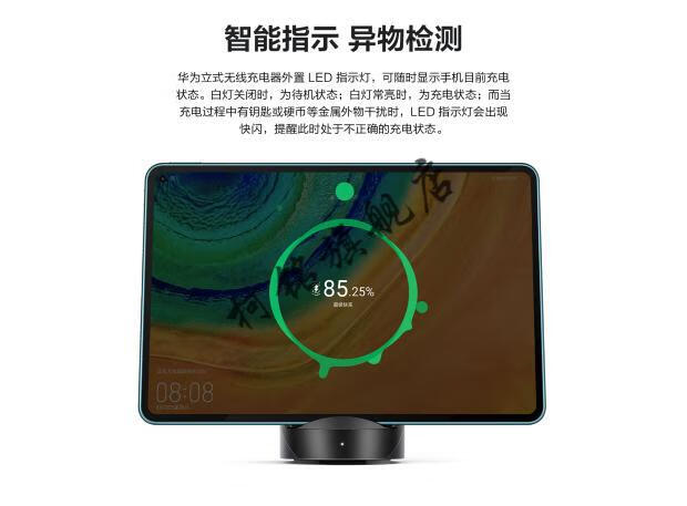 5G 技术广泛应用，无线充电成为现实，带来全新体验  第4张