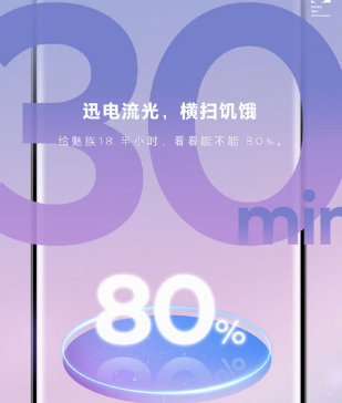 魅族 5G 手机：科技进步的象征，承载未来期待与情感寄托  第8张