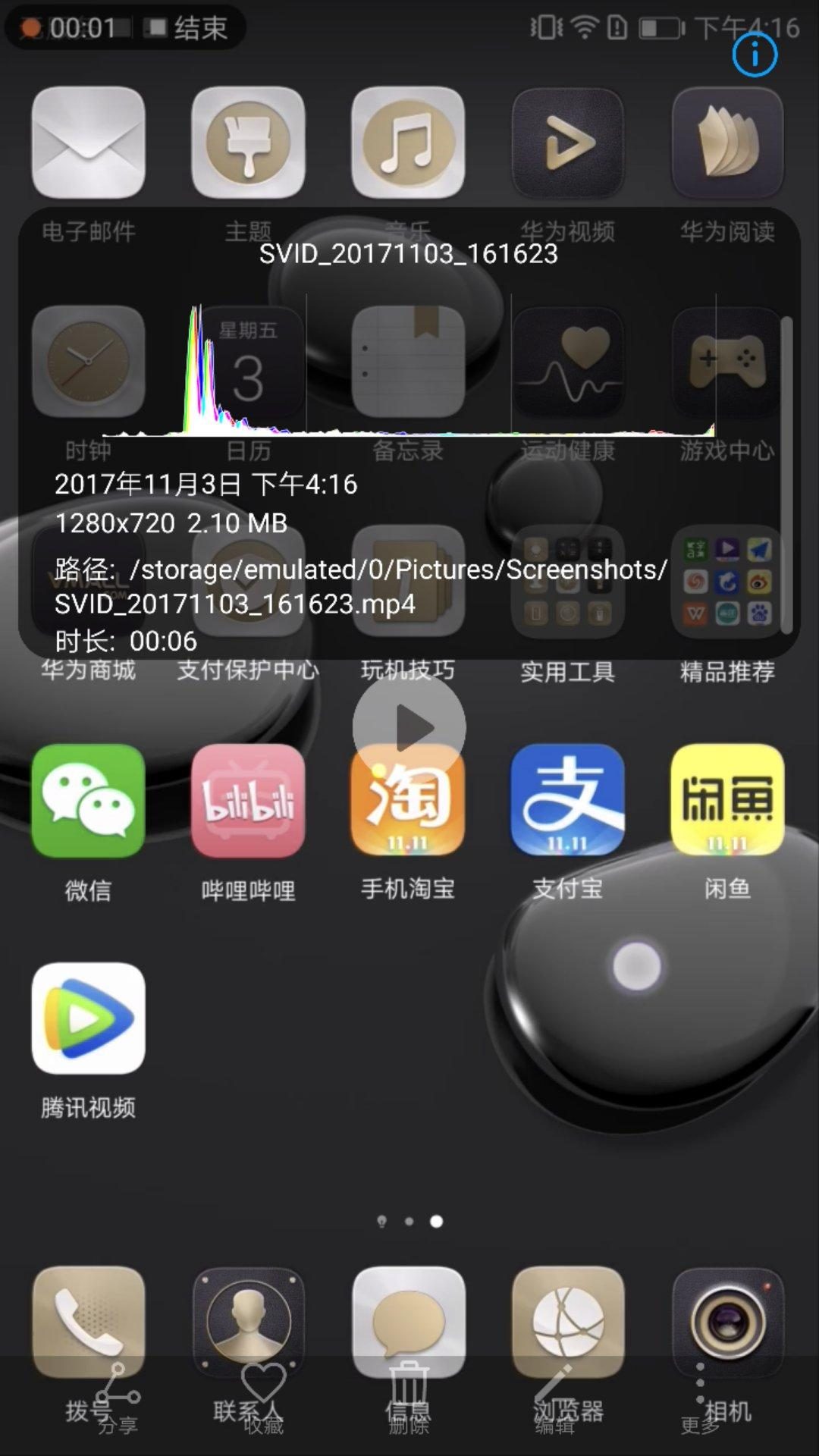 安卓系统大揭秘：MIUI、EMUI、Flyme 谁是你的菜？  第1张