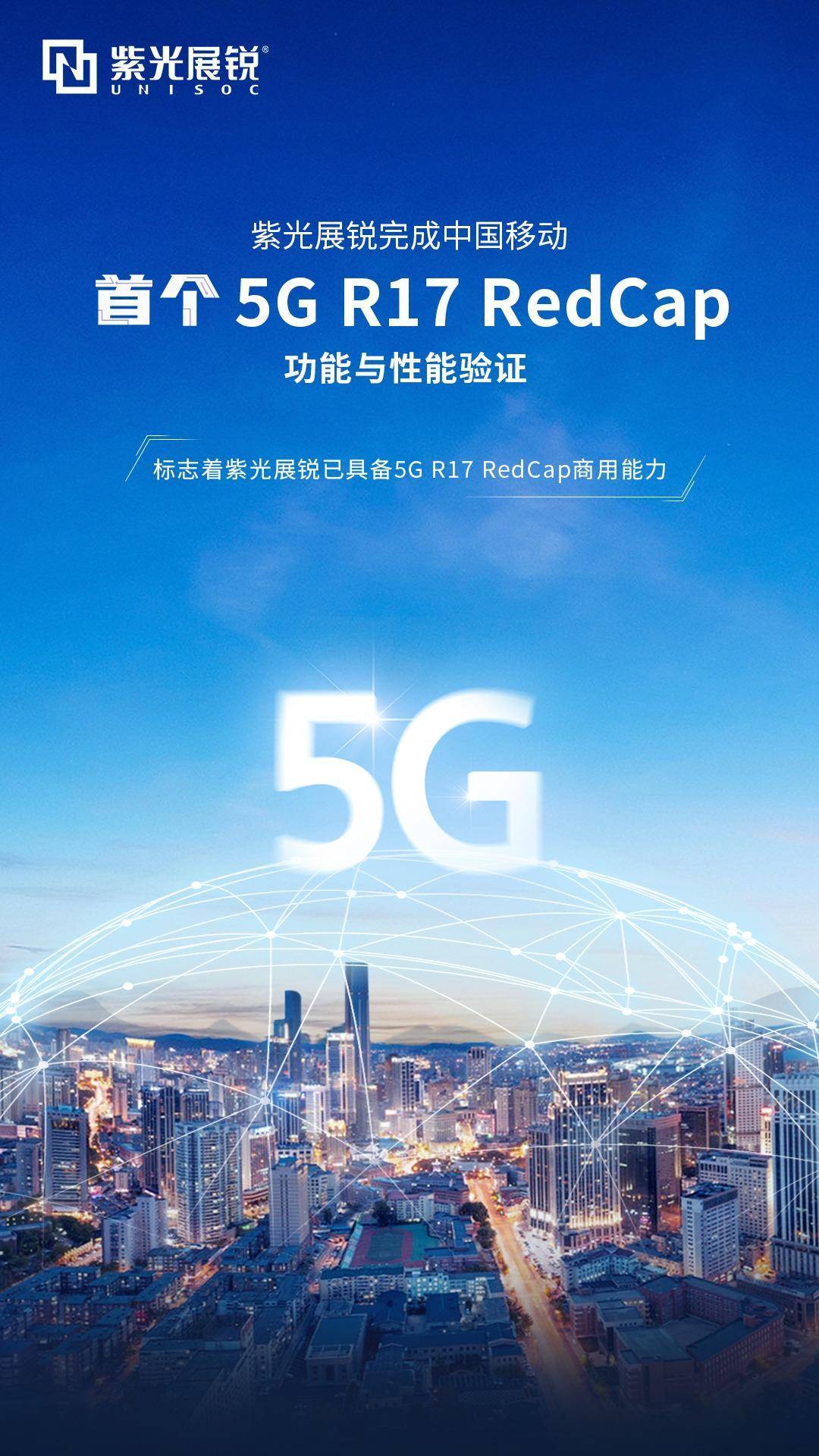 5G 智能手机：高速连接与创新功能带来前所未有的体验  第1张