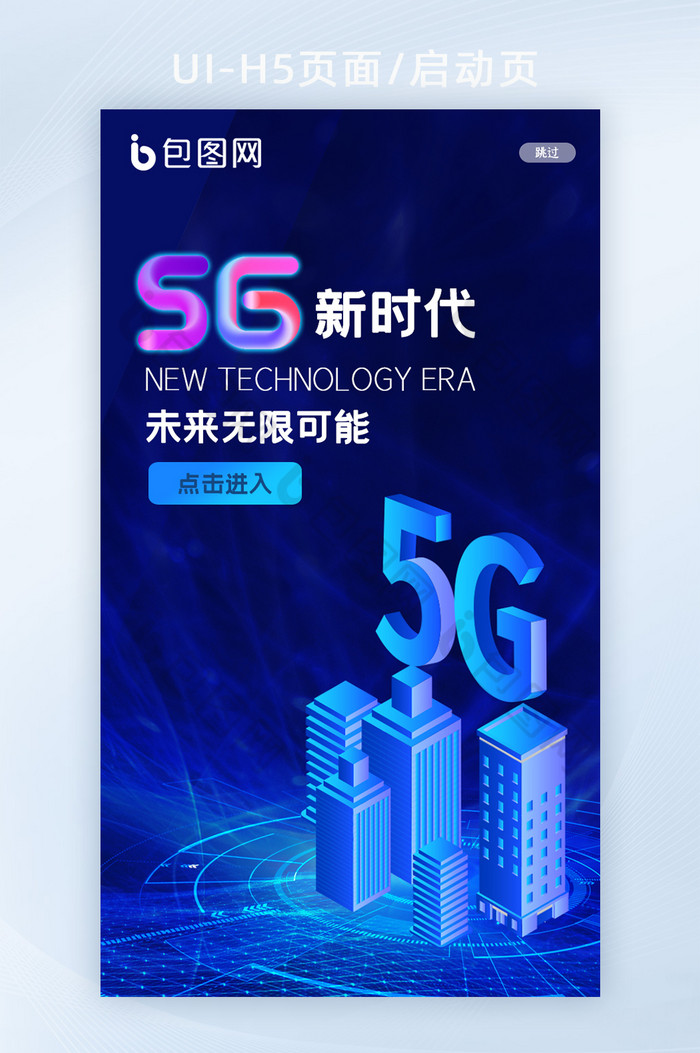 5G 智能手机：高速连接与创新功能带来前所未有的体验  第6张