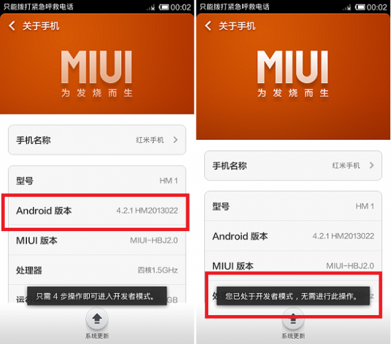 Android10 用户必知的多种截图方式，轻松解决截图难题  第1张