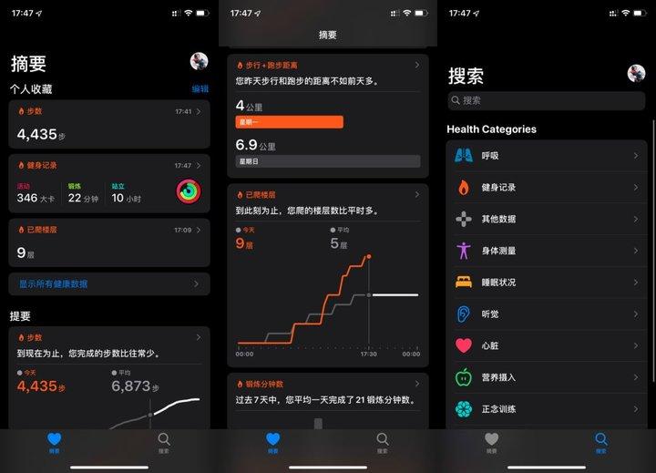 让 Android 设备焕然一新为 iOS 系统：探险历程与准备工作  第5张