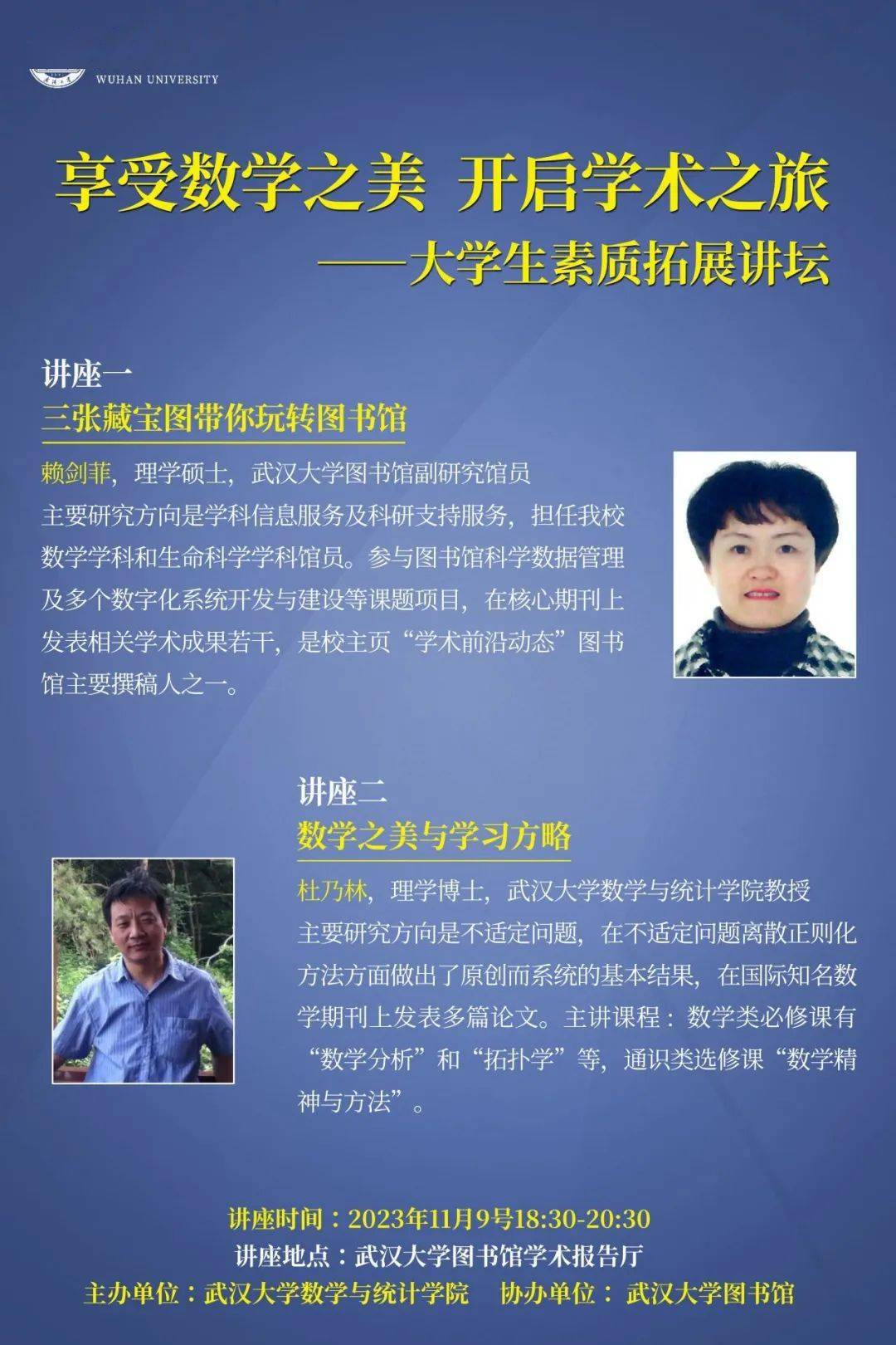 李刚ddr 李刚 DDR 的求学之路：从普通城乡到学术之旅的蜕变  第7张