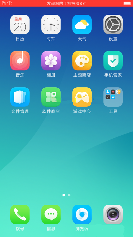 刷机：从技术挑战到纯净体验，Android8.0 系统重置的冒险之旅  第1张