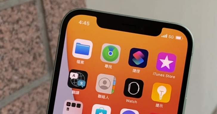 iPhone12 未配备 5G 技术，苹果公司是否在自毁基业？  第3张