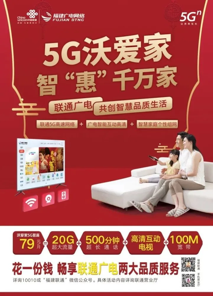 联通 5G 限速事件真相大揭秘：是欺诈还是另有隐情？  第3张