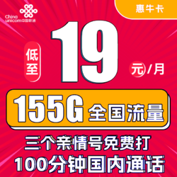 联通 5G 限速事件真相大揭秘：是欺诈还是另有隐情？  第7张