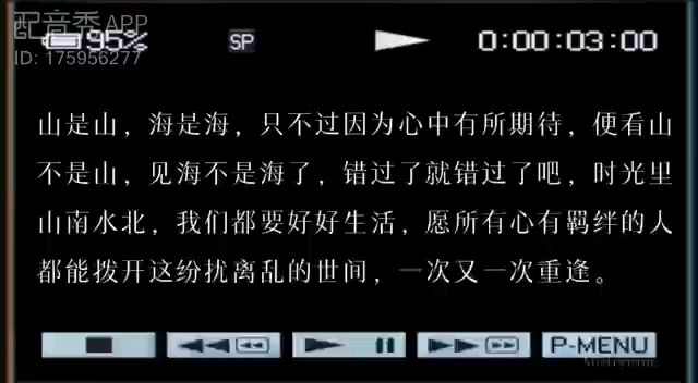 手机与 2.1 音箱连接，尽享音乐魅力，忘记世间纷扰  第3张