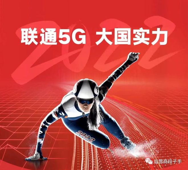 小米手机引领联通 5G 新时代，带来火箭般网速与优质服务  第7张