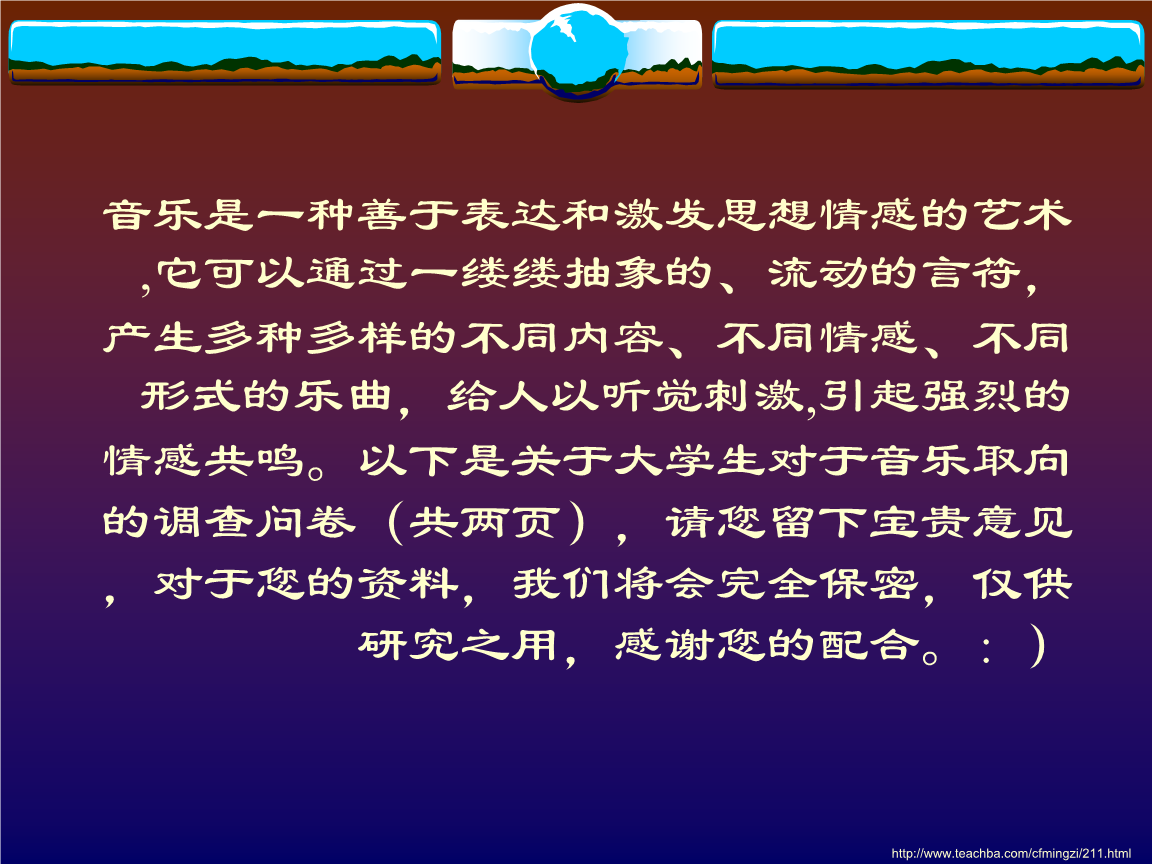 音频设备阻抗接驳：音乐情感与技术的完美融合  第8张