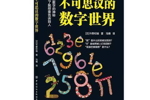 ddr因数 DDR 因数：记忆的守护者，数字世界的基石  第8张