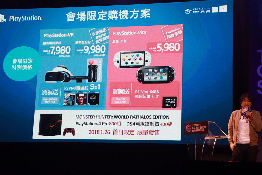 PlayStationVita 蓝牙音响体验：游戏与音乐的完美融合  第7张