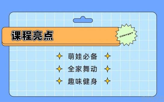 ddr驯养 DDR 训练：挑战自我，体验愉悦的舞动之旅  第4张