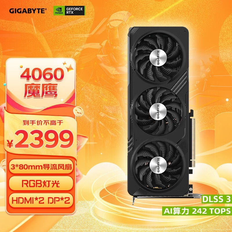 深入解析 GTX16606G 显卡：性能卓越，畅玩游戏无压力  第3张