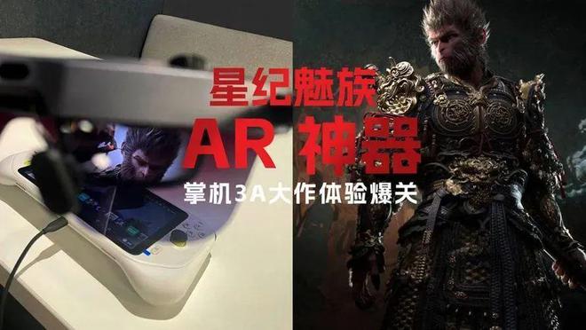 流放之路 Android 系统云游戏：打破设备界限，随时随地畅玩高端游戏  第2张