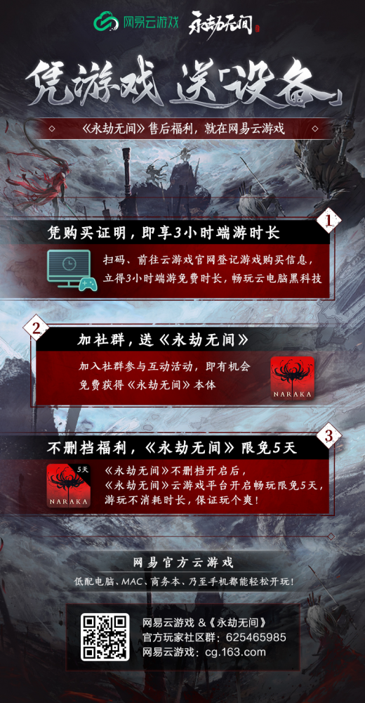 流放之路 Android 系统云游戏：打破设备界限，随时随地畅玩高端游戏  第6张