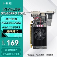 铭瑄 msgt730 显卡驱动：提升电脑性能的神器，让你的电脑如跑车疾驰  第6张