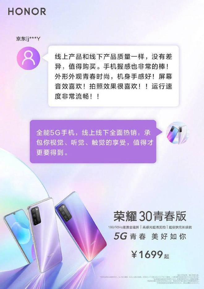 售价 1500 元左右的 5G 智能手机，品牌与配置如何抉择？  第1张