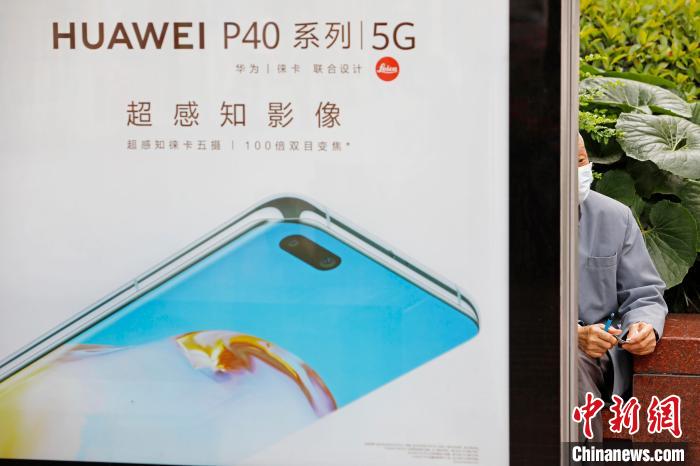 上海发布全国首部 5G 智能手机，开启未来生活新篇章  第10张