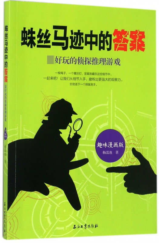 手机密码突现之谜，如何寻找蛛丝马迹并解决困扰？  第2张