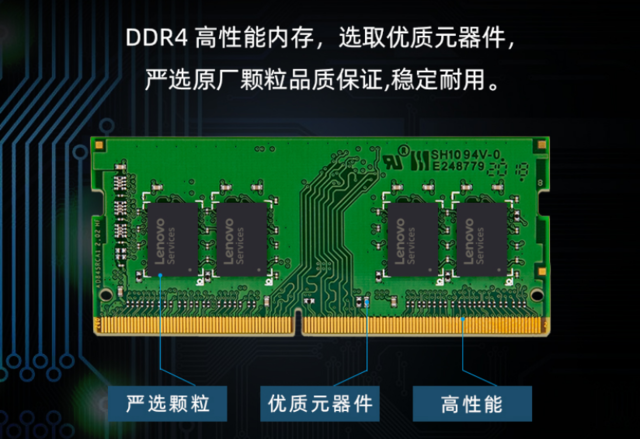 DDR42666 与 DDR43200 混合使用：提升性能还是带来风险？  第7张