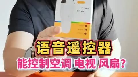 音箱与风扇结合使用真能提升音质并增强风扇运转吗？  第3张