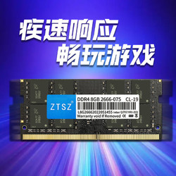 ddr3 1600 ddr4 2666 DDR31600：昔日王者今何在？DDR42666 能否取而代之？